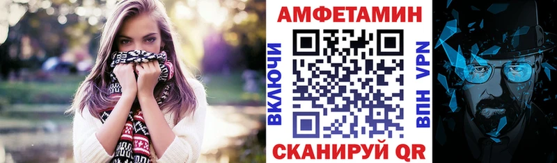 АМФ 97% Дзержинский
