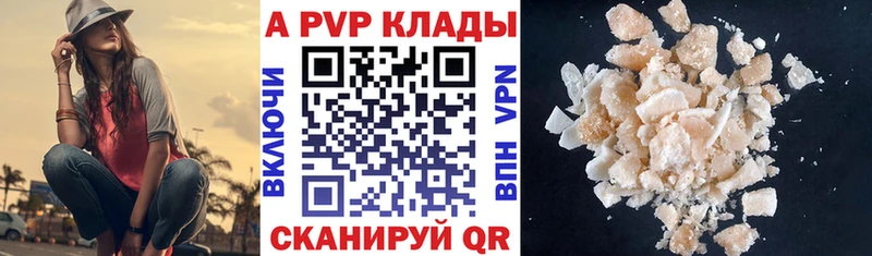 А ПВП мука  darknet телеграм  Дзержинский 