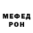 Amphetamine 97% Doston Komolov