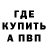 Альфа ПВП мука Tatiana Chelaru