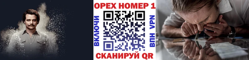 КОКАИН Перу Дзержинский