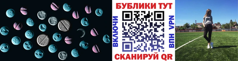 Экстази 300 mg  Дзержинский 
