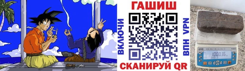 ГАШ Cannabis  Дзержинский 