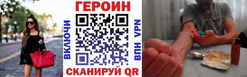 купить наркотики сайты  kraken рабочий сайт  ГЕРОИН гречка  Дзержинский 