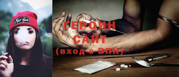 а пвп мука Горно-Алтайск