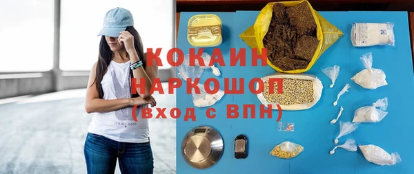 бутик Вязники