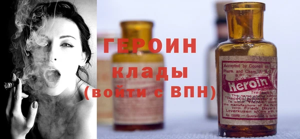 бутират Горнозаводск