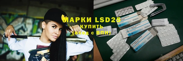 марки lsd Горняк