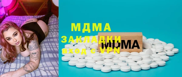 марки lsd Горняк