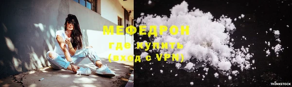 а пвп мука Горно-Алтайск