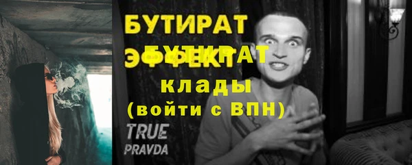 марки lsd Горняк