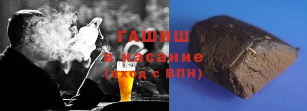 бутират Горнозаводск
