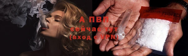 бутират Горнозаводск