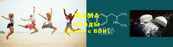 бутират Горнозаводск