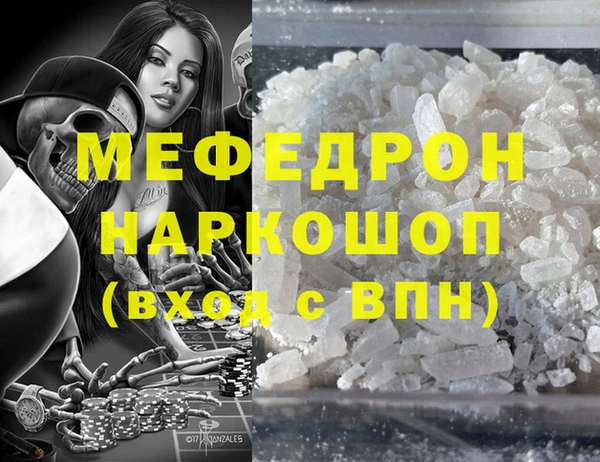 а пвп мука Горно-Алтайск