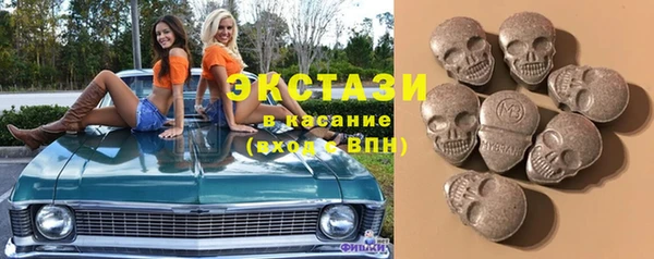 бутират Горнозаводск