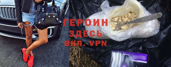бутират Горнозаводск