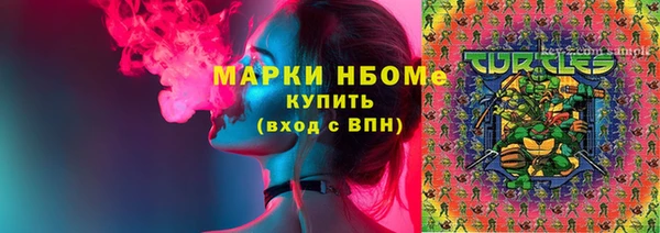 бутират Горнозаводск