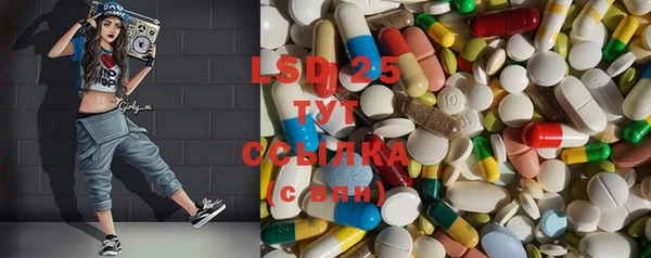 бутират Горнозаводск