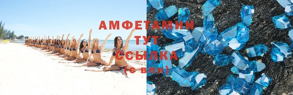 а пвп мука Горно-Алтайск