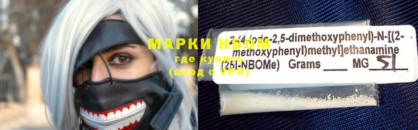 меф VHQ Шарыпово