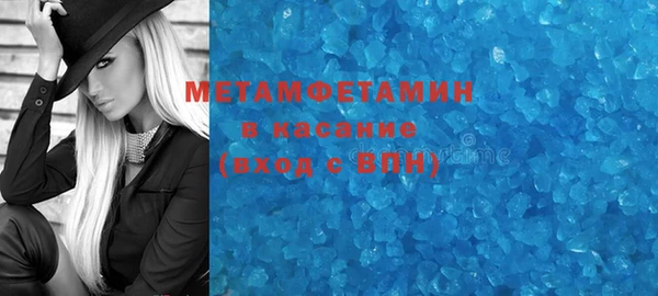 бутират Горнозаводск