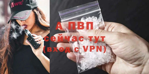 бутират Горнозаводск