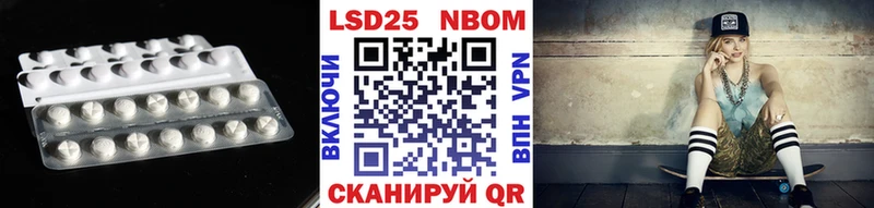 где купить наркоту  МЕГА ссылки  Лсд 25 экстази кислота  Дзержинский 