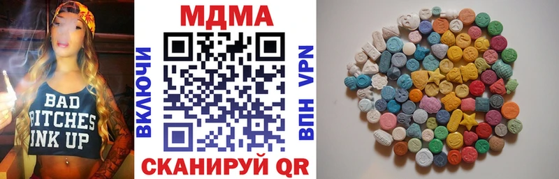 MDMA кристаллы  кракен   Дзержинский 