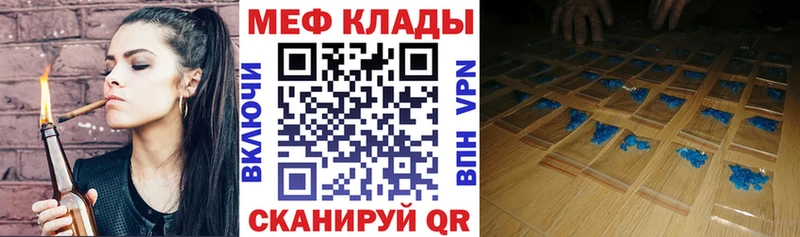 где найти наркотики  Дзержинский  МЯУ-МЯУ мяу мяу 
