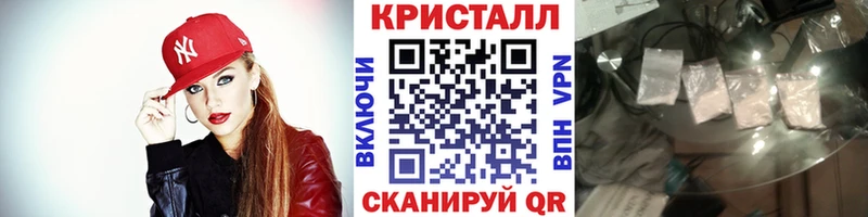 МЕТАМФЕТАМИН Декстрометамфетамин 99.9%  hydra онион  Дзержинский 