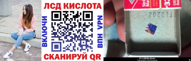 блэк спрут зеркало  Дзержинский  Наркотические марки 1,5мг 