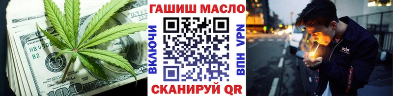 цена   Дзержинский  Дистиллят ТГК THC oil 