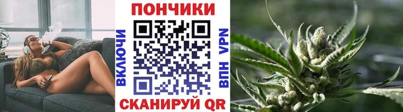 Каннабис OG Kush  Дзержинский 